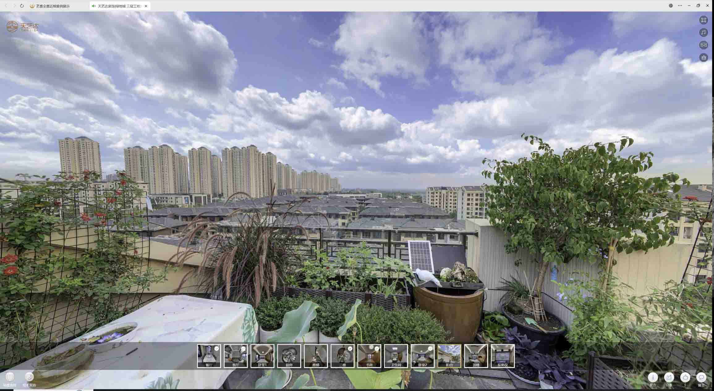 叶城喻德江陶瓷馆